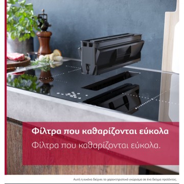 Neff N 70 Smart V56FHQ4L0 Επαγωγική Εστία Αυτόνομη με Απορροφητήρα & Λειτουργία Κλειδώματος 59.2x52.2εκ. Neff N 70 Smart V56FHQ4L0 Επαγωγική Εστία Αυτόνομη με Απορροφητήρα & Λειτουργία Κλειδώματος 59.2x52.2εκ.